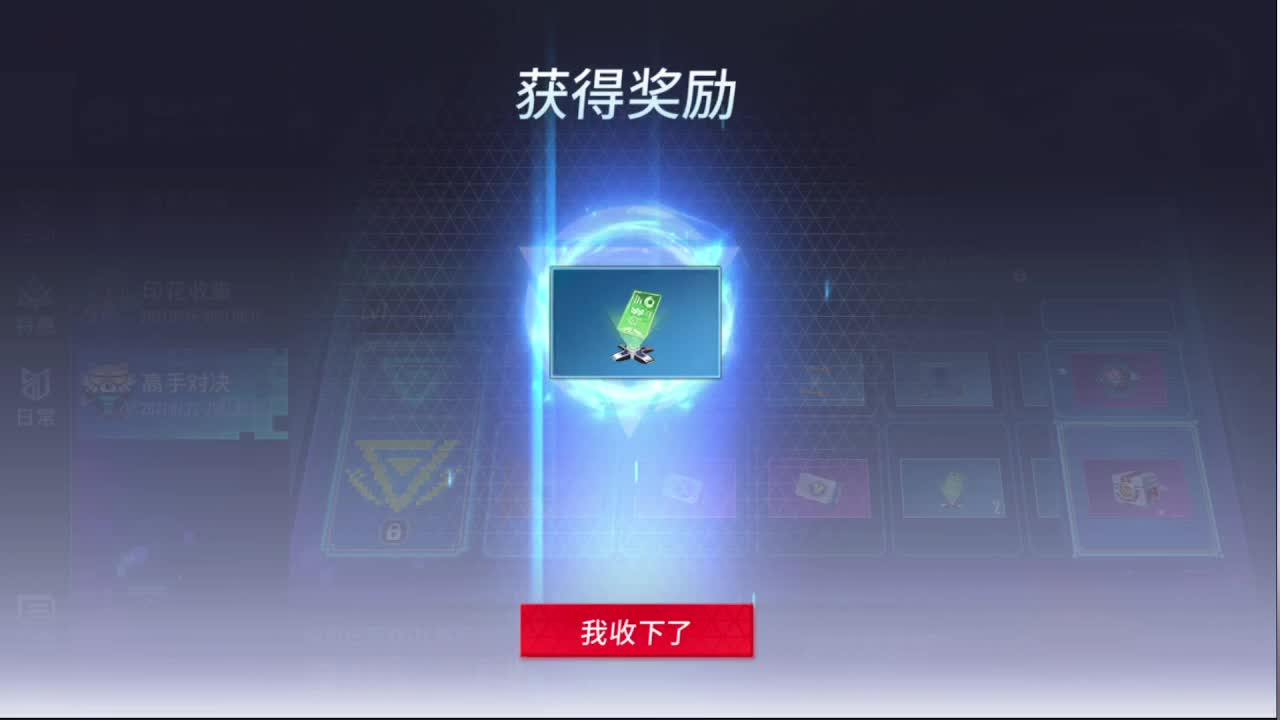 漫威超级战争 第2段