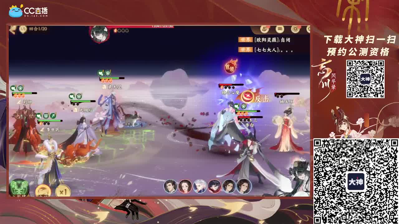 小仓鼠上线了