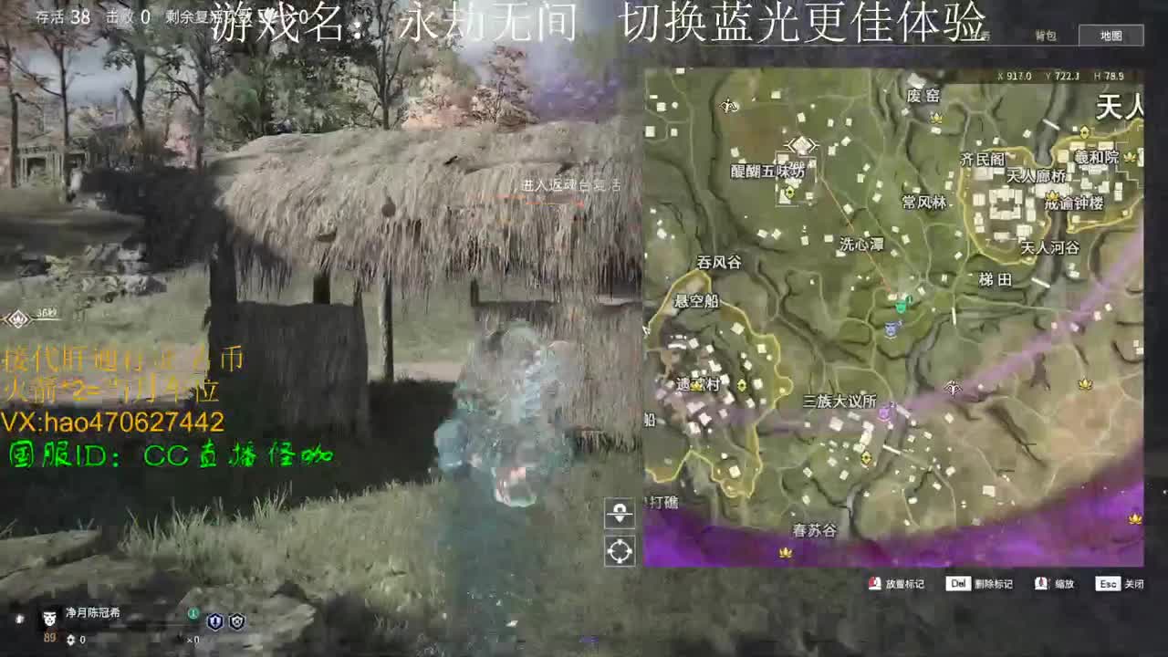 接古币修行 通行证 第3段