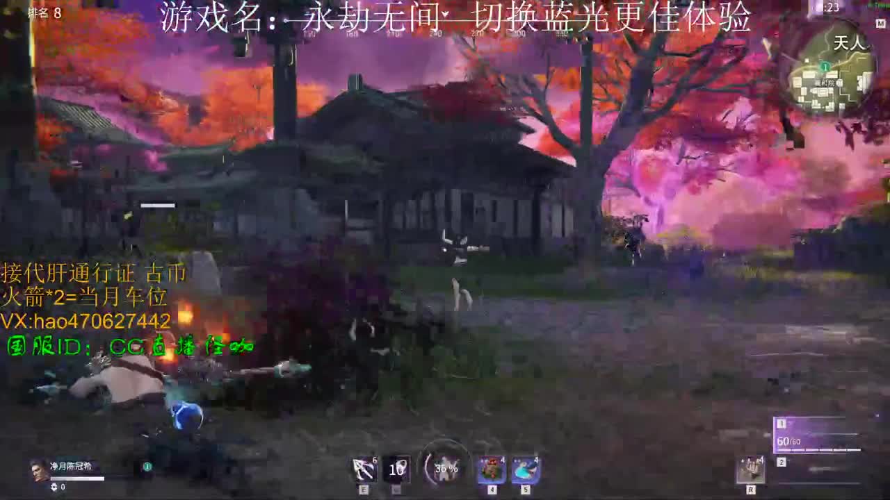 接古币修行 通行证 第4段