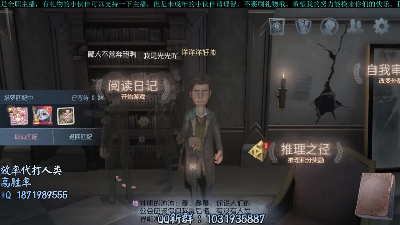 洋洋洋：我回来了哦。 第2段