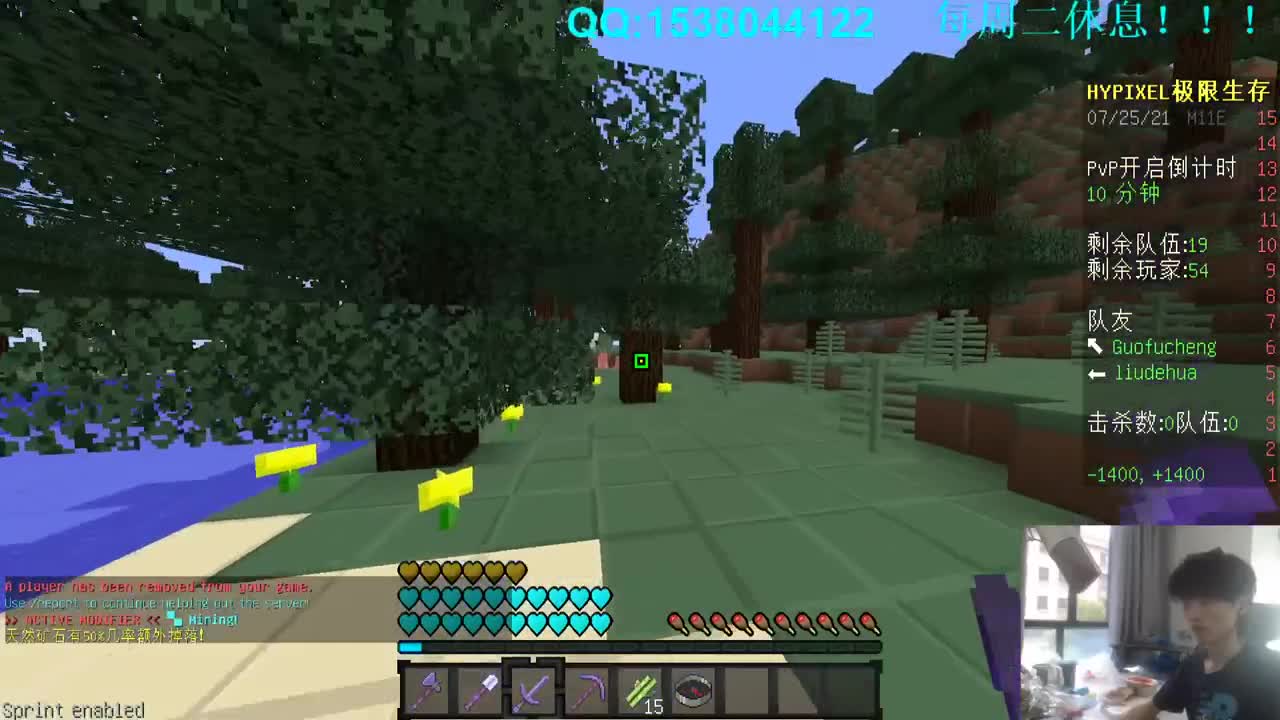 欢乐时光已经开始了！ 第1段