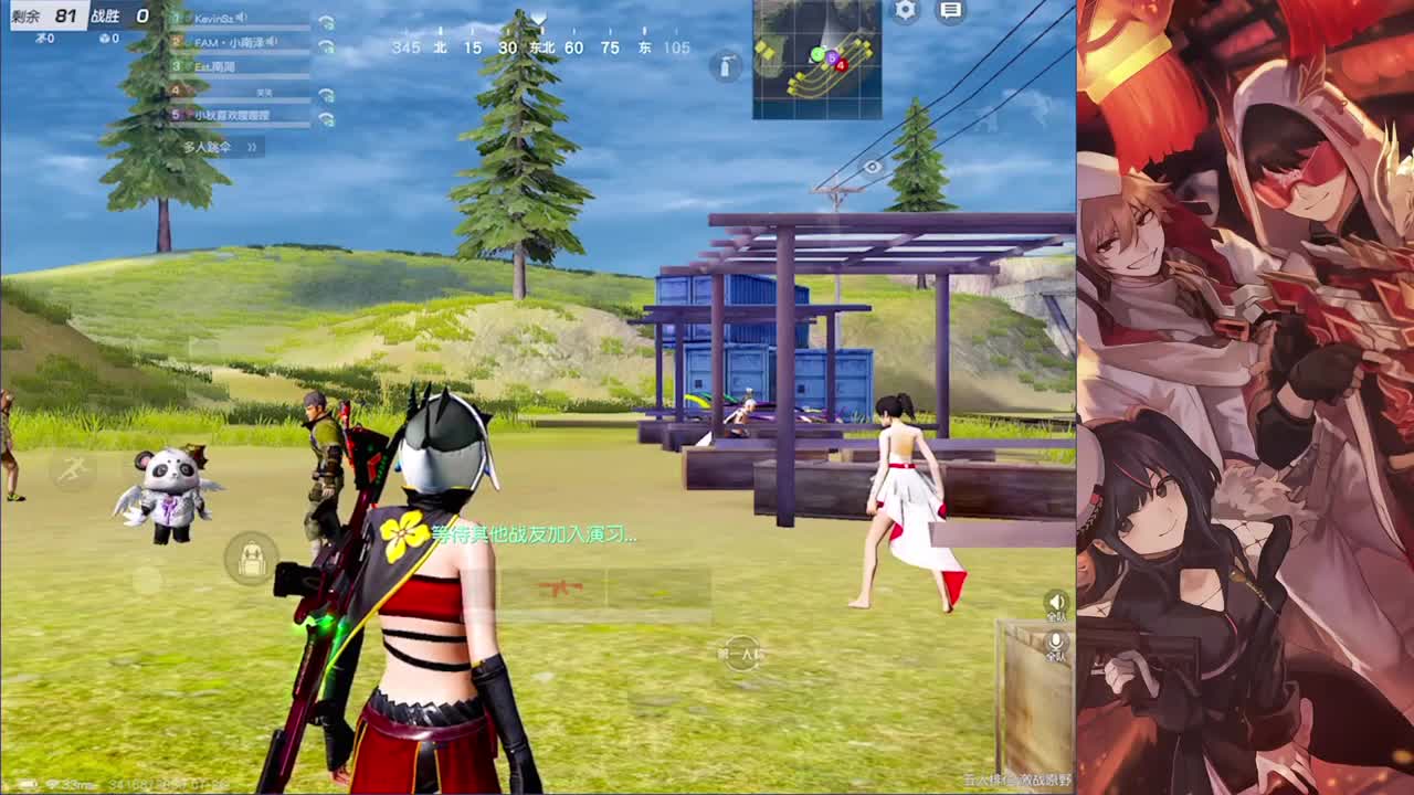 布剪刀石头 第3段