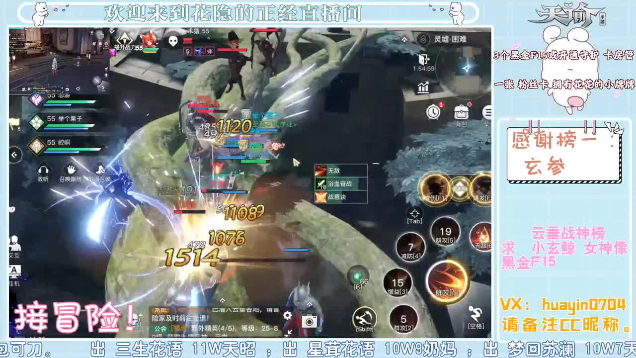 【奇迹再现】接冒险 第2段
