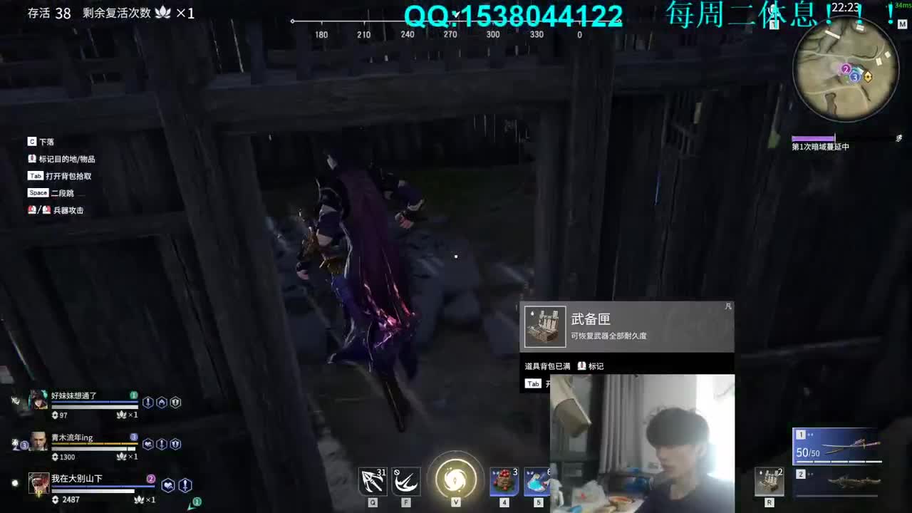 欢乐时光已经开始了！ 第3段