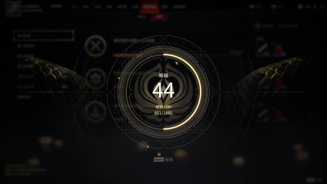 开锤 第2段