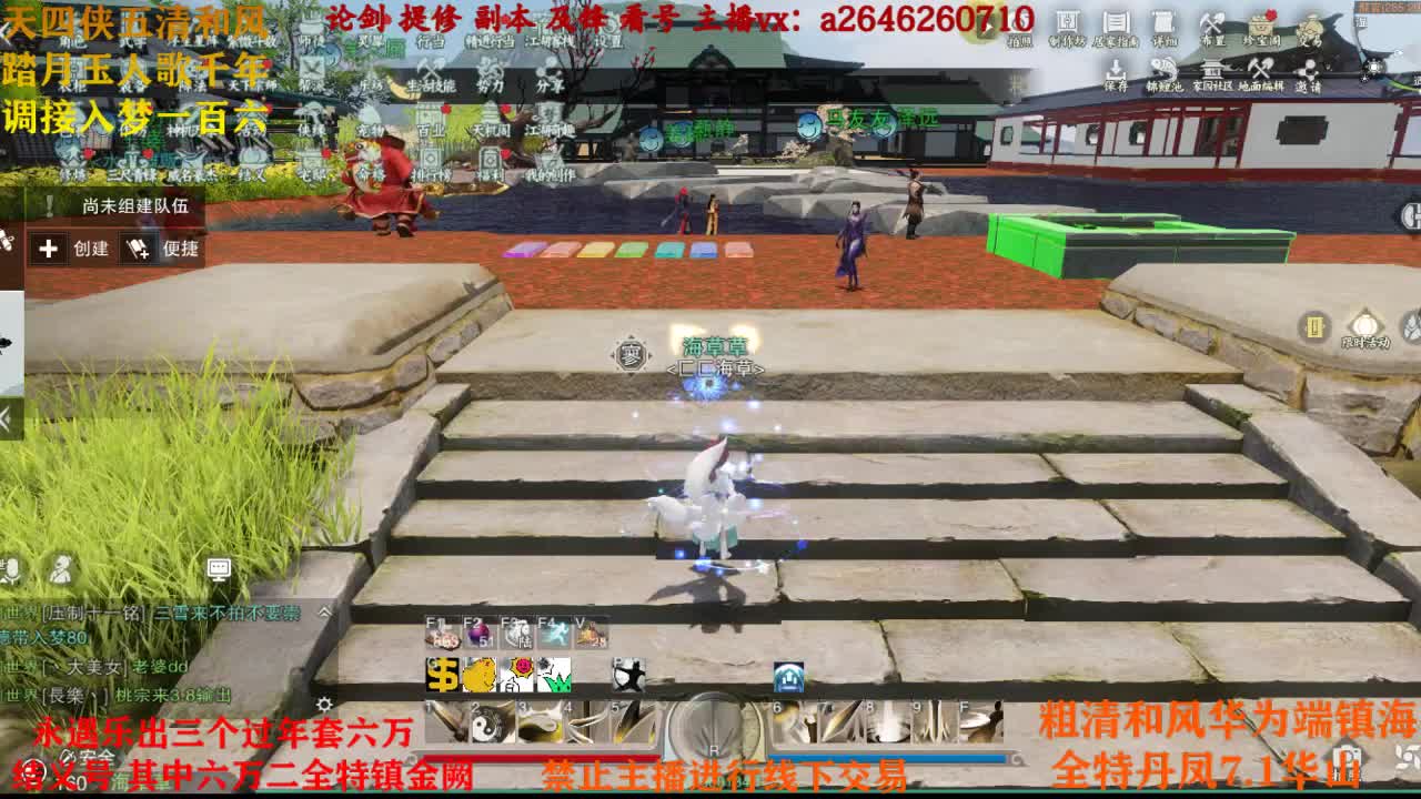 接各种 第3段