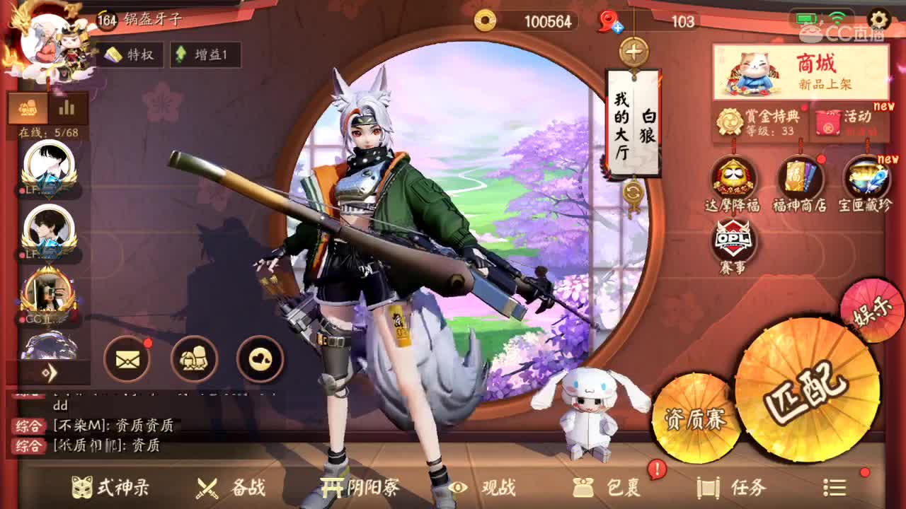 少云资质上大分