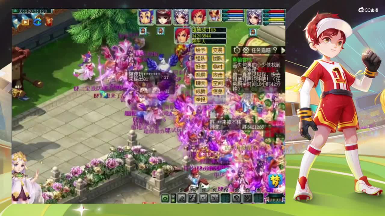 全民PK暴力5V5对冲