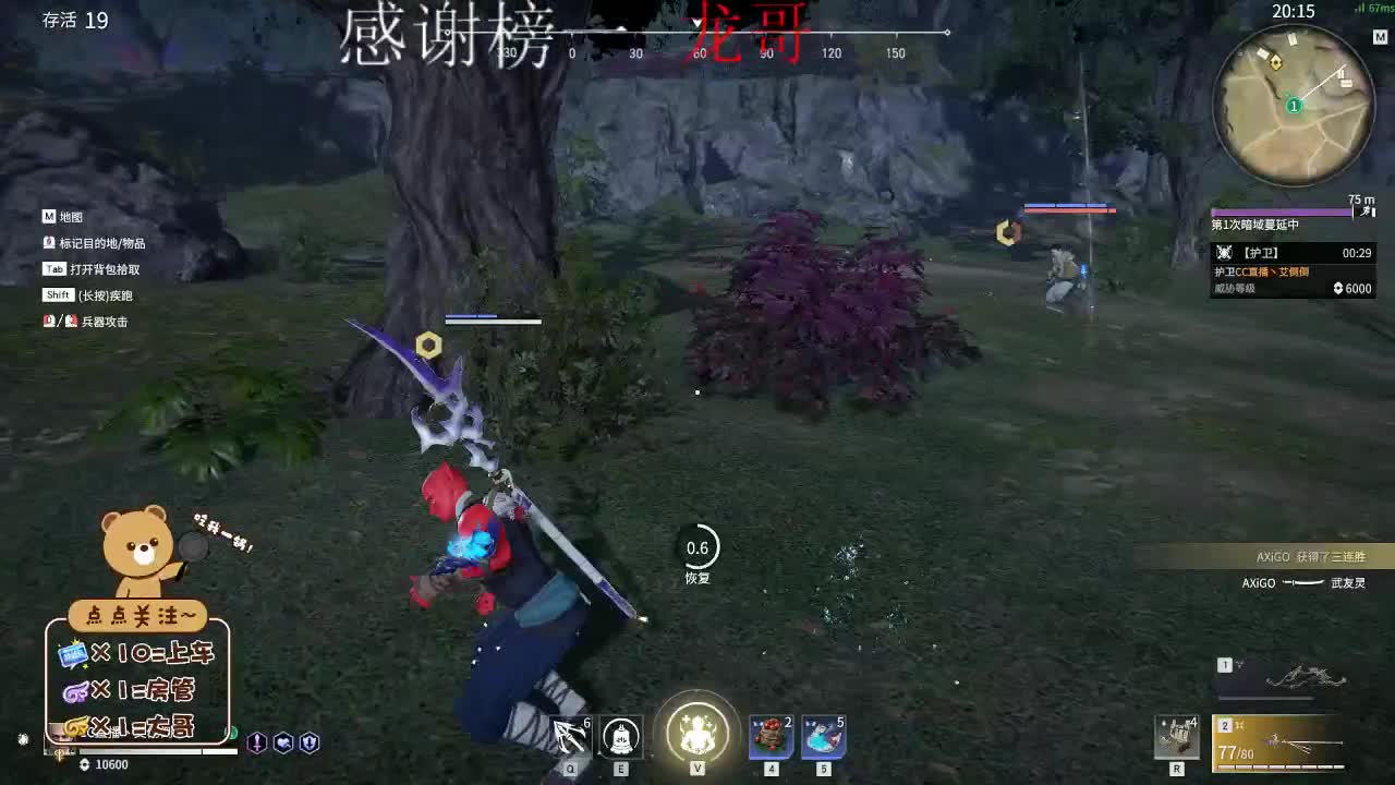 欢饮大家来学习交流 第1段