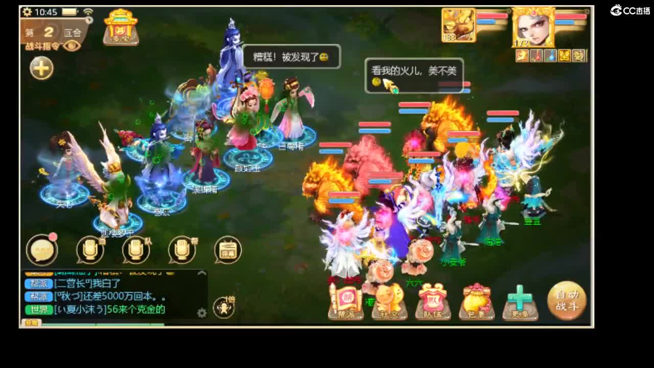 123坐下