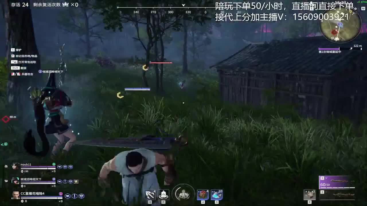 接陪玩教学哦 第1段