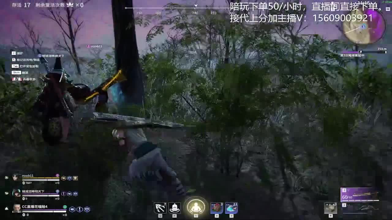 接陪玩教学哦 第2段