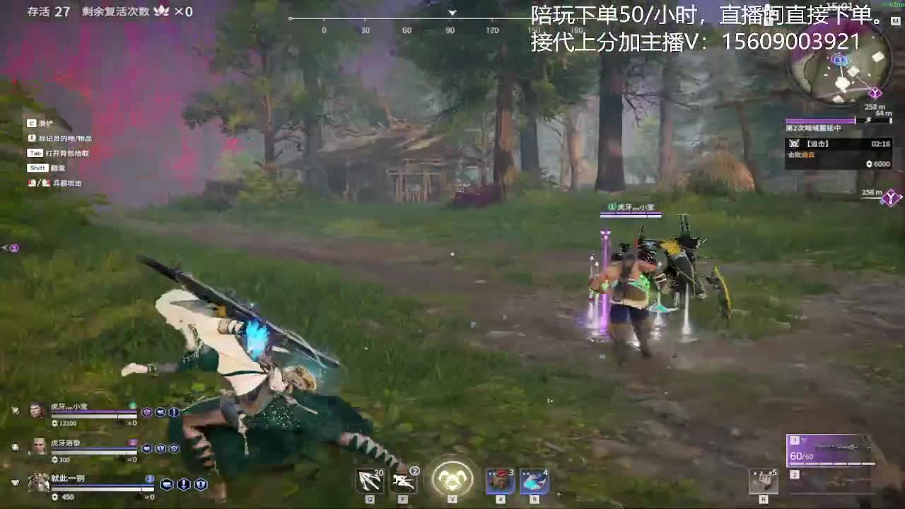 接陪玩教学哦 第3段