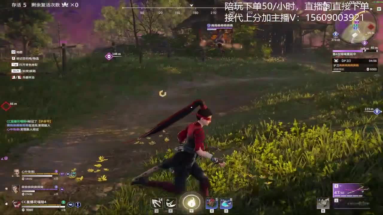 接陪玩教学哦 第1段