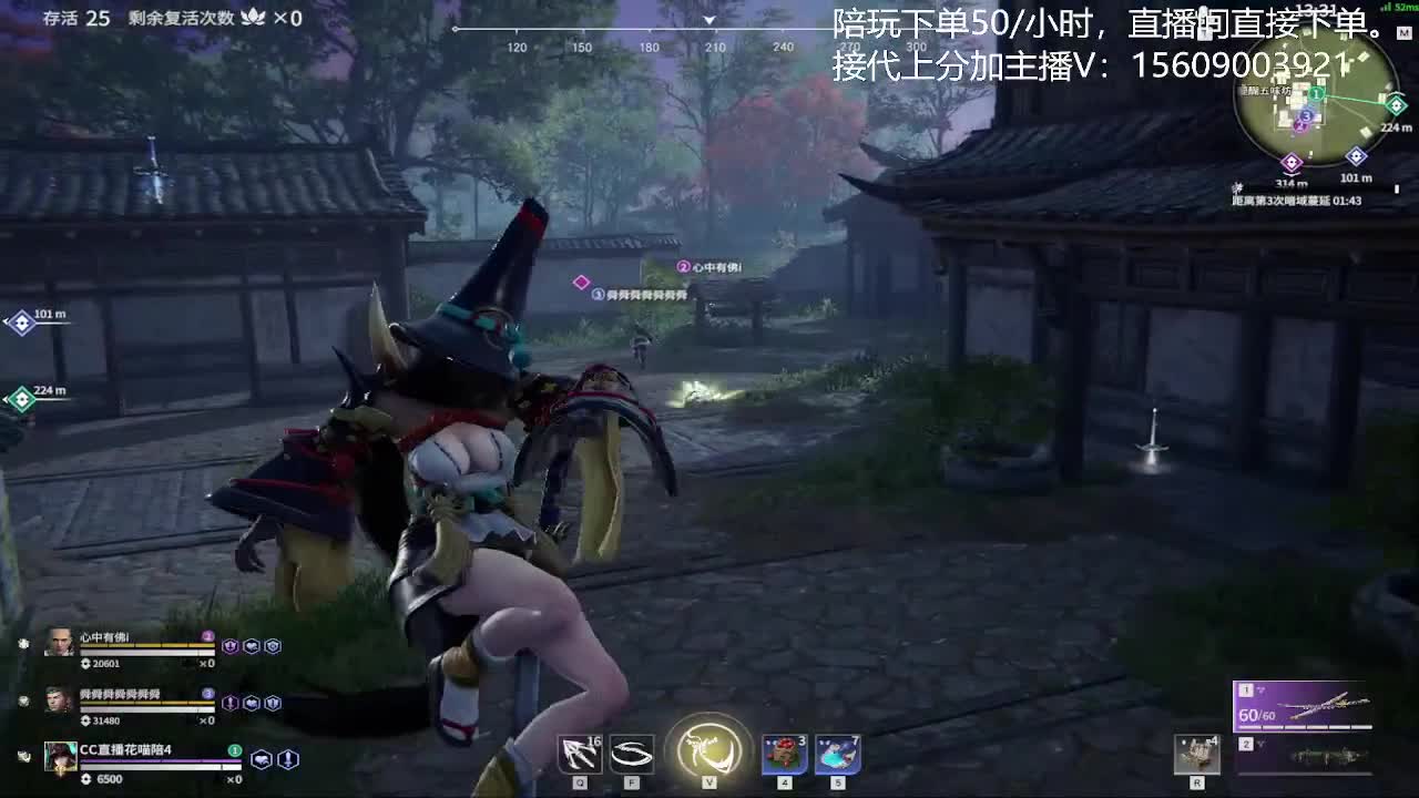 接陪玩教学哦 第2段