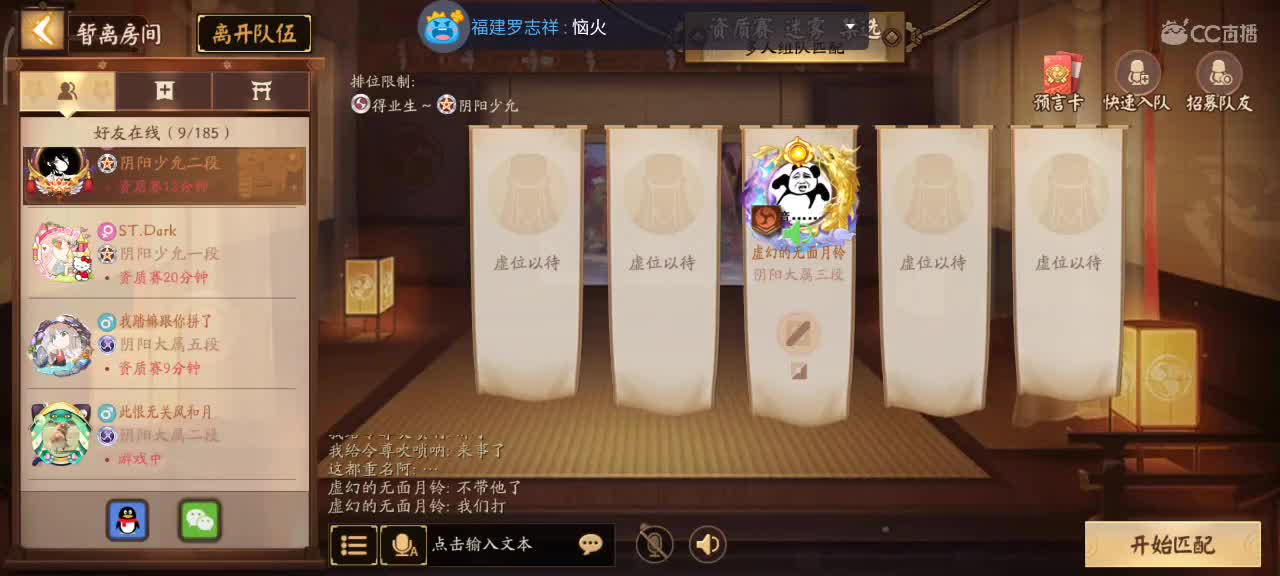 资质