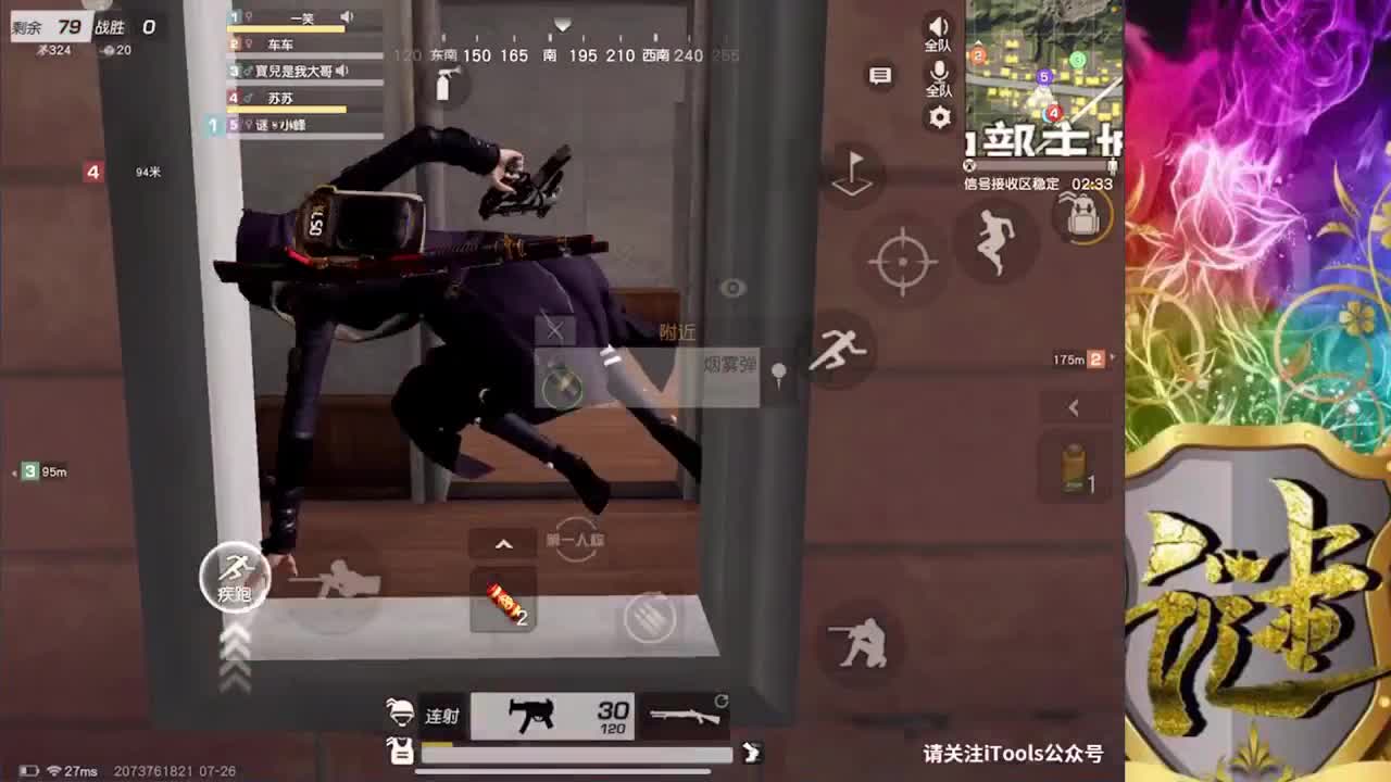 O(∩_∩)O 第3段