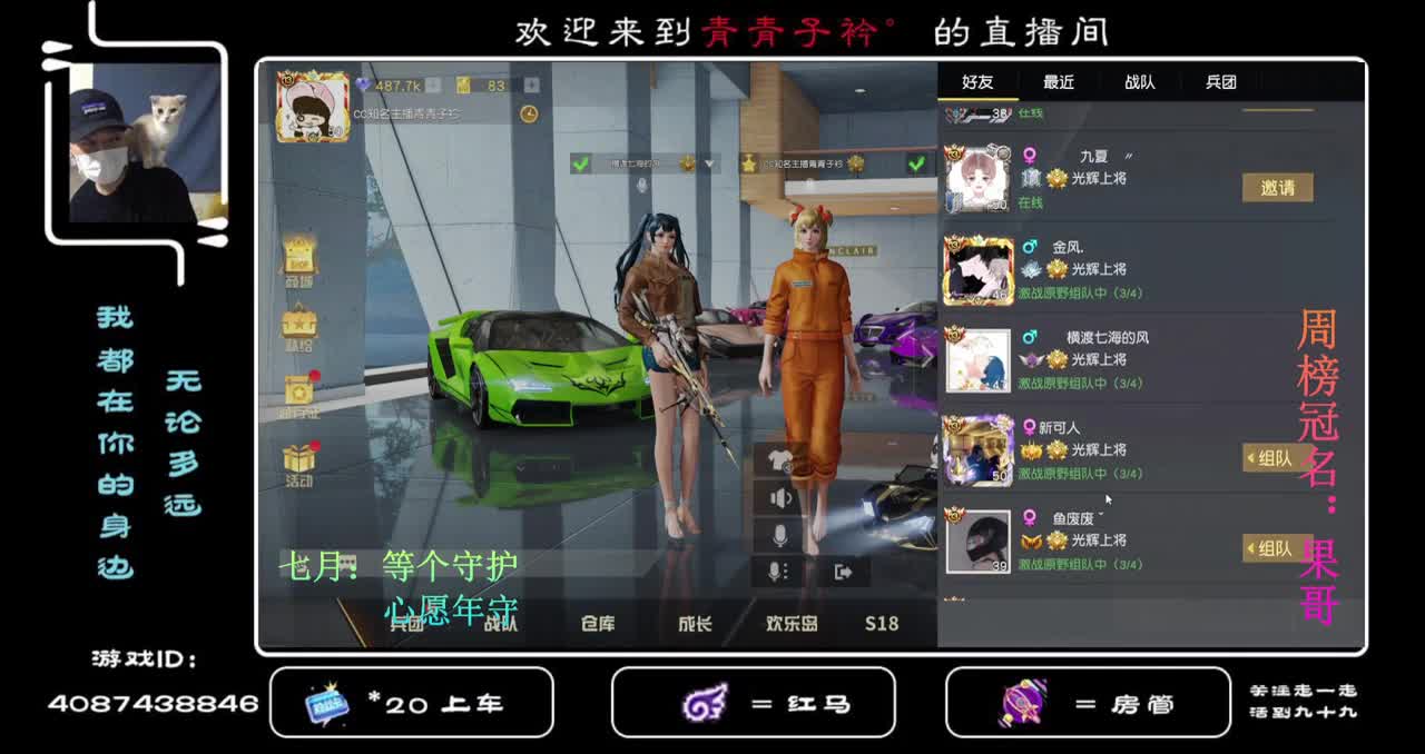 生活态度需要微微一笑。 第1段