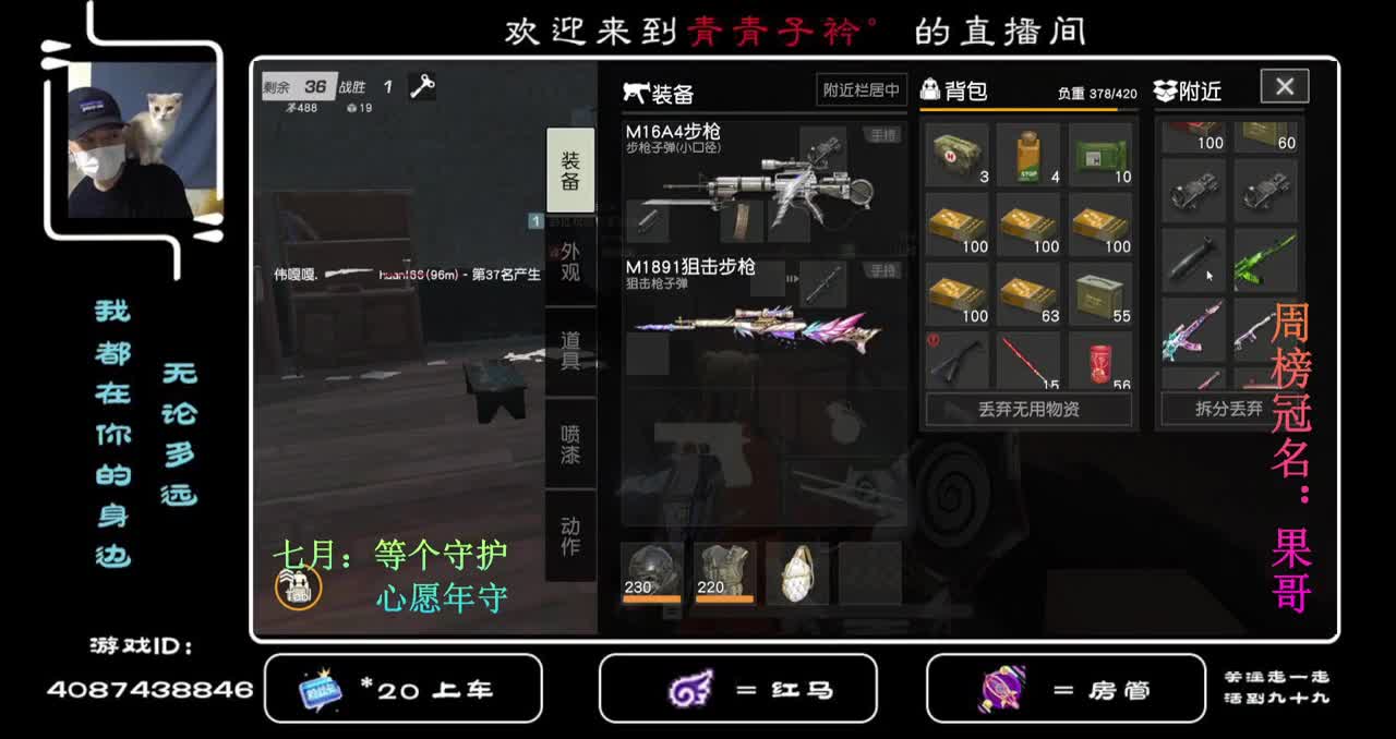 生活态度需要微微一笑。 第2段