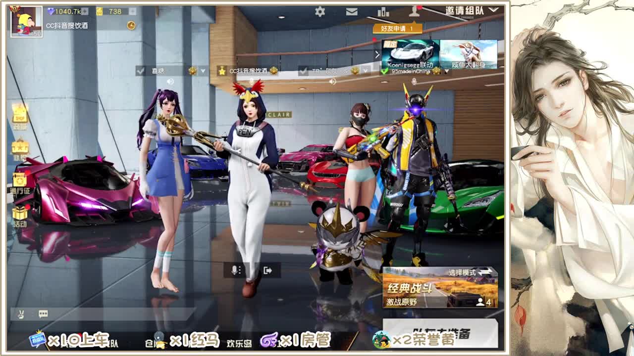 救救孩子 第1段