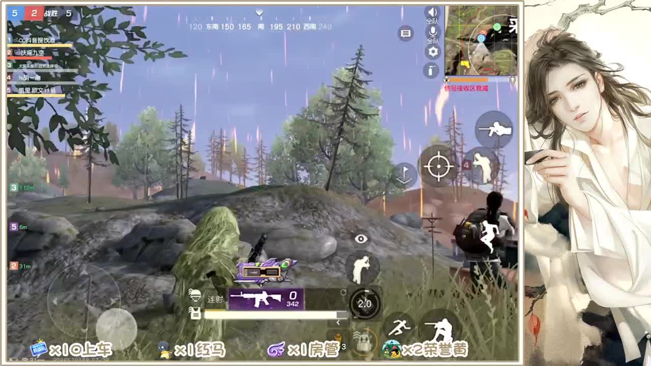 救救孩子 第2段