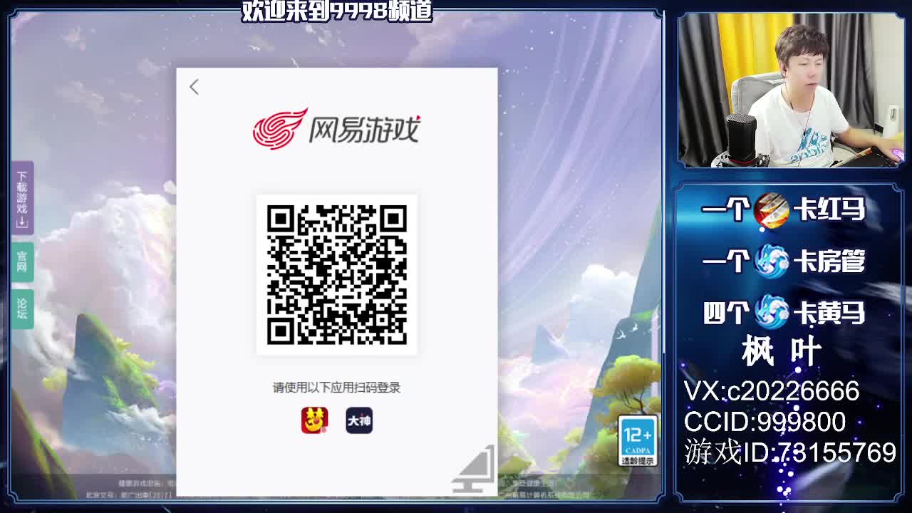 免费估号，接资源！~~ 第1段