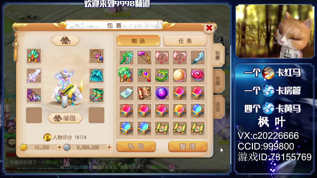 免费估号，接资源！~~ 第2段