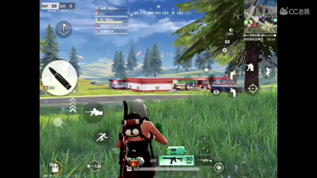 随遇而安 第1段