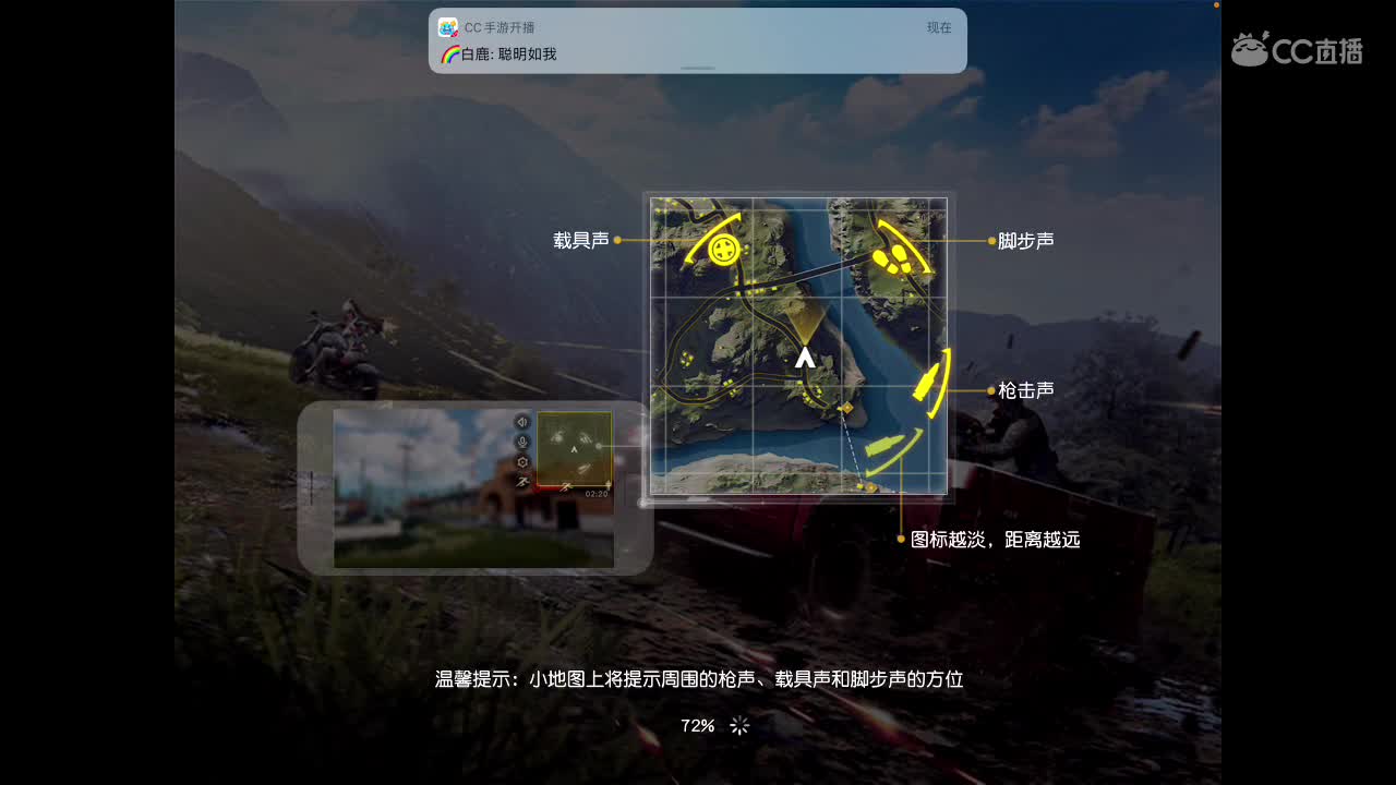 随遇而安 第2段