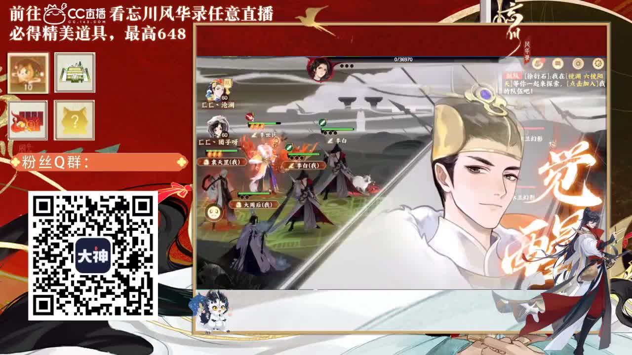 忘川好声音 第1段