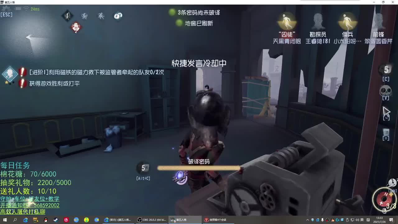 无法拒绝的声音