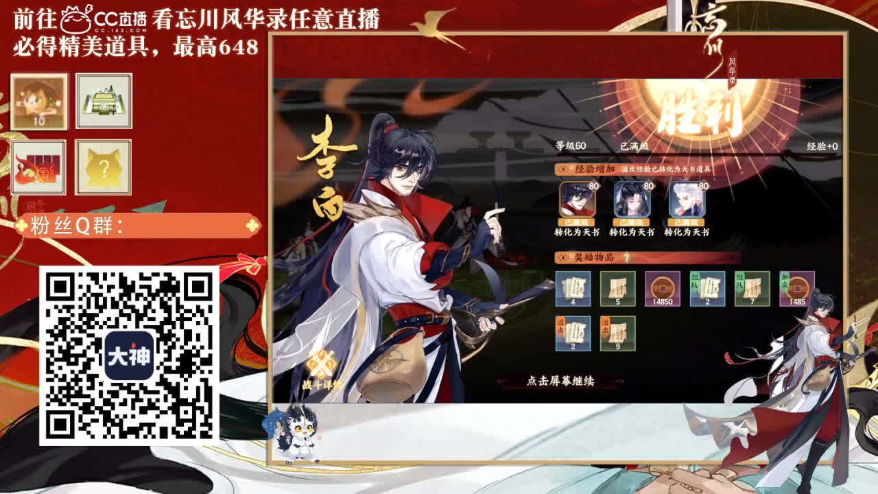 忘川好声音 第2段