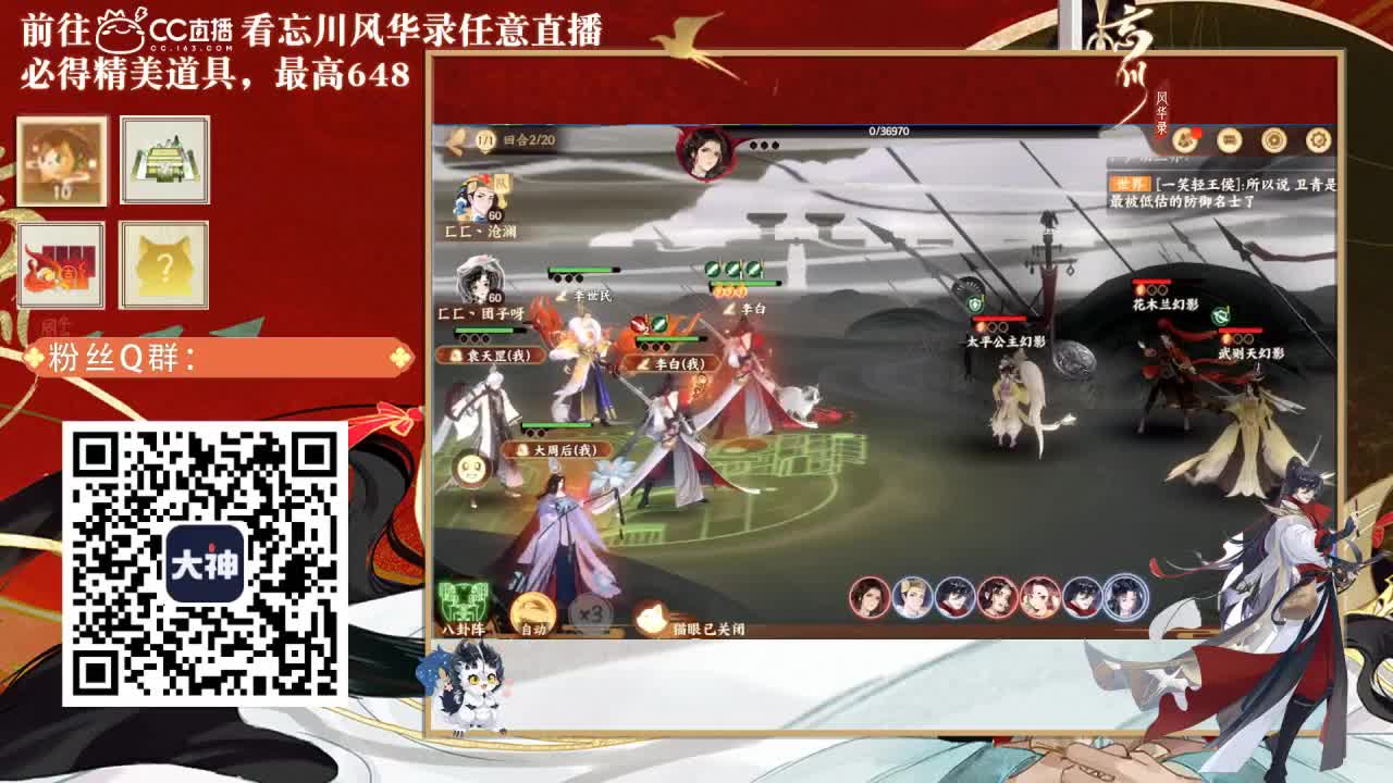 忘川好声音 第3段