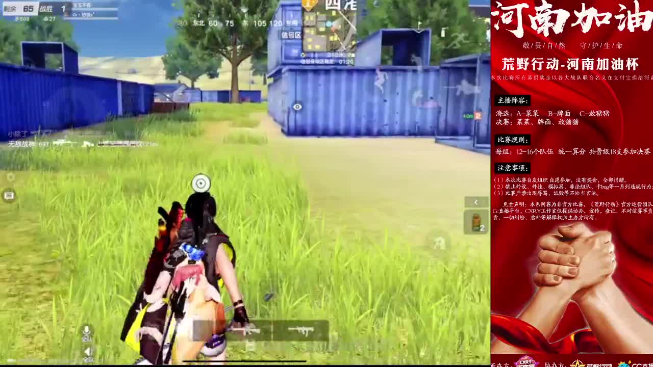 早上好 第1段