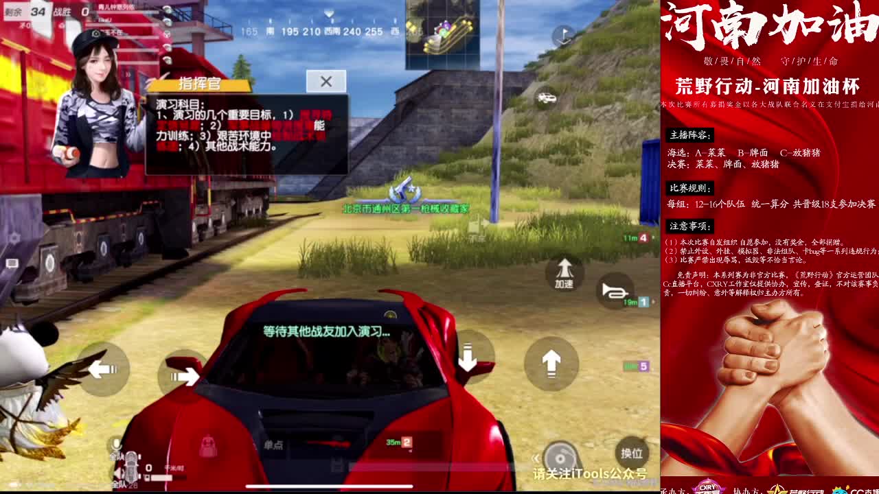早上好 第2段