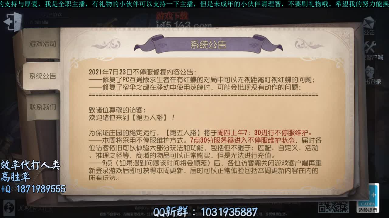 洋洋洋：排位排位