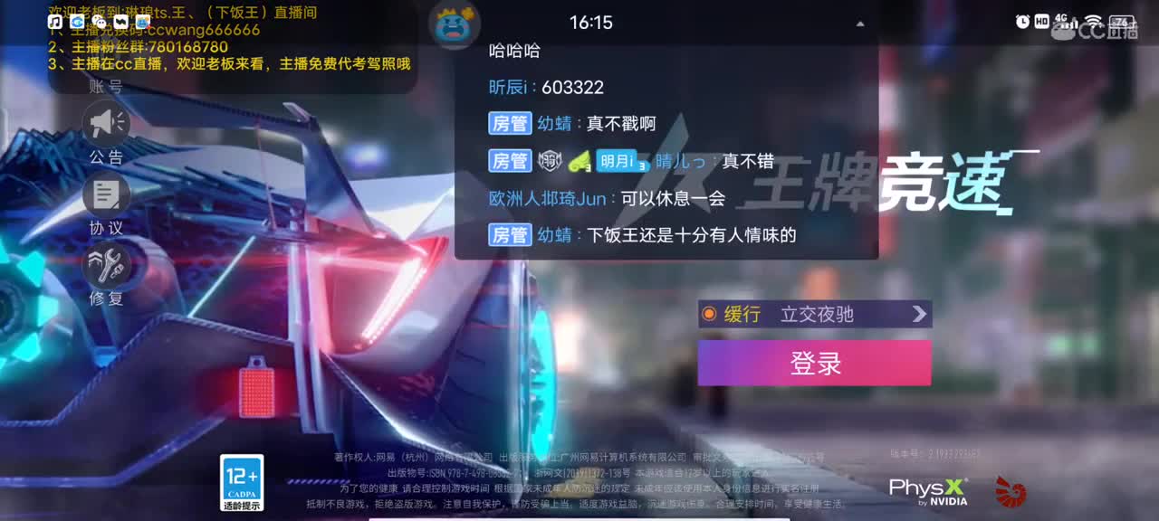 代考驾照，不上分了