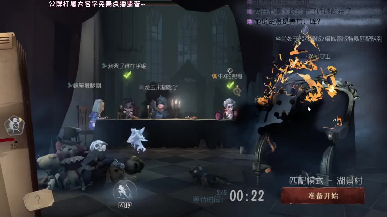 送四个迷路的孩子回家~