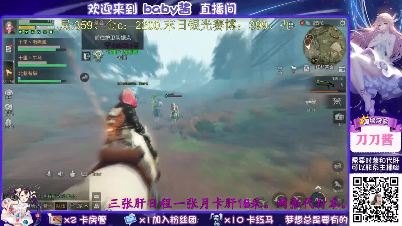 30元换cc啦 第1段