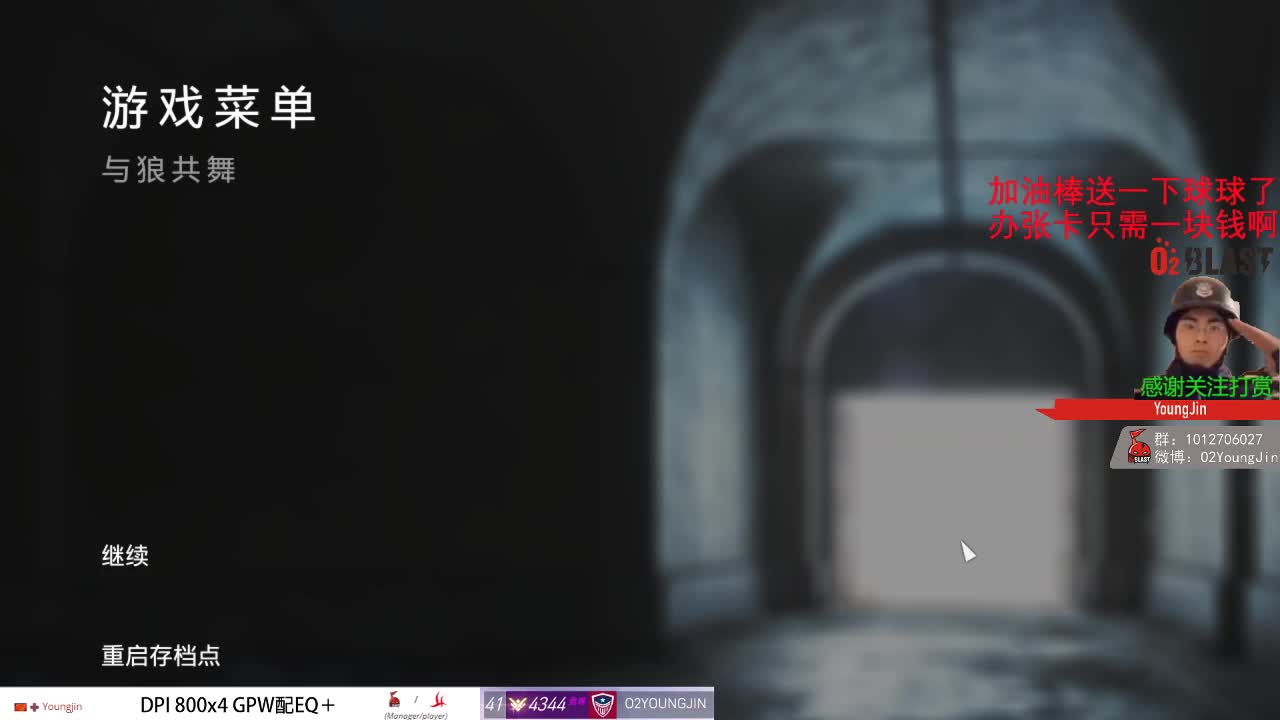 战地5