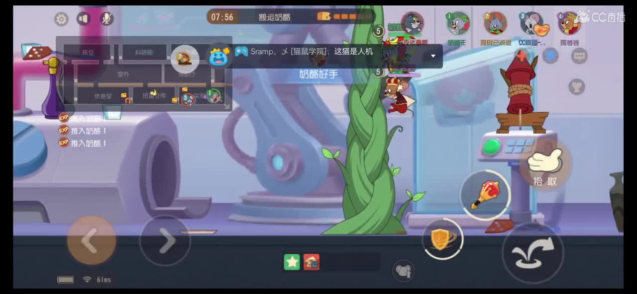 周一你懂我意思吧～