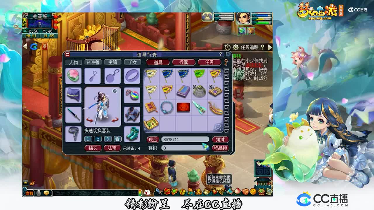 【装备鉴定】千亿兽决结果唏嘘【CC情报站】