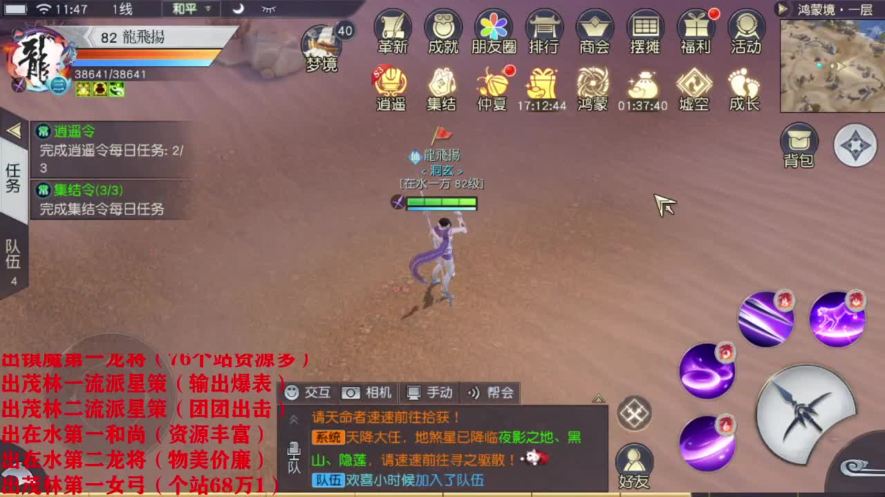 精准细节调号师 第1段