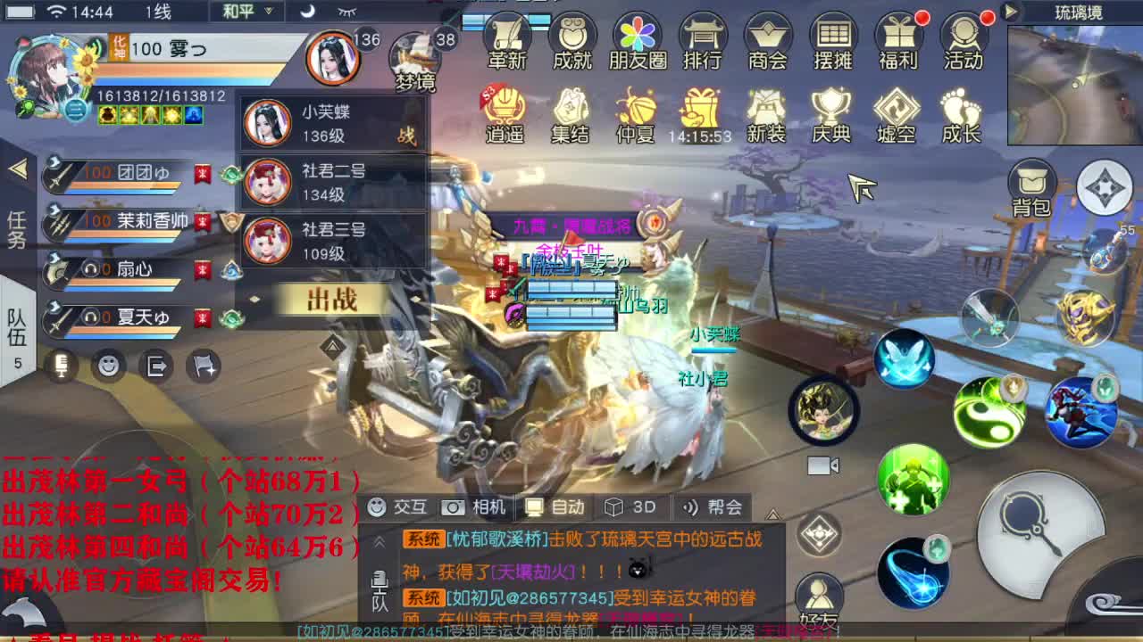 精准细节调号师 第2段