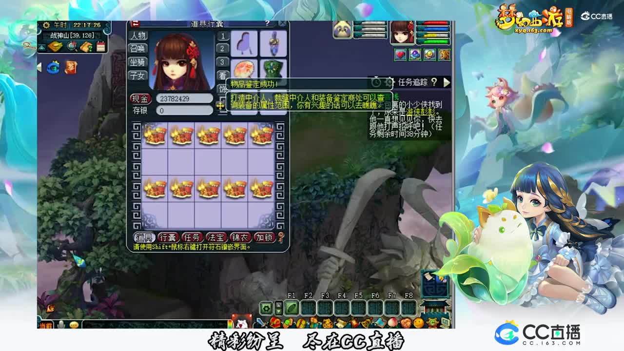 【装备鉴定】10件150鞋子鉴定【CC情报站】