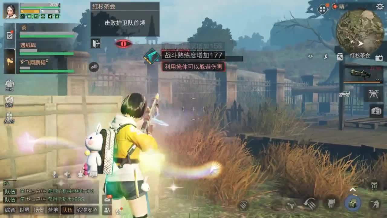 秋天快来了