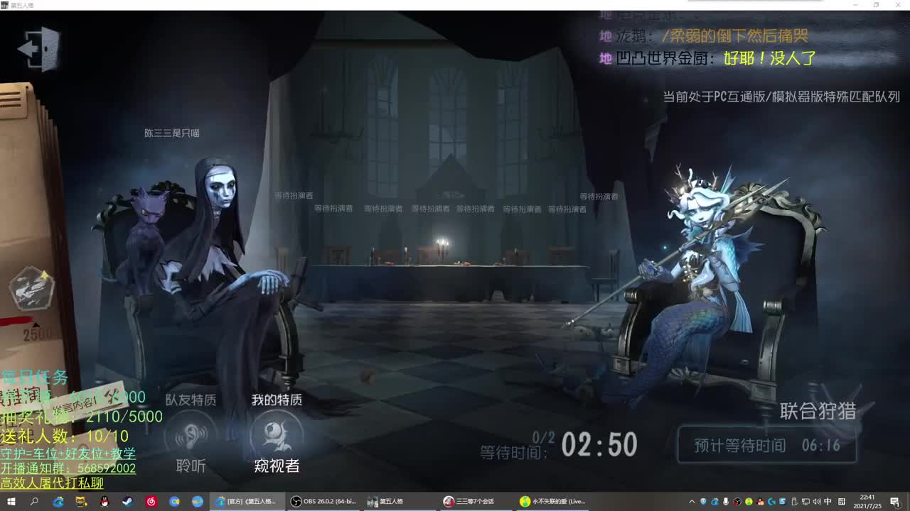 无法拒绝的声音 第2段
