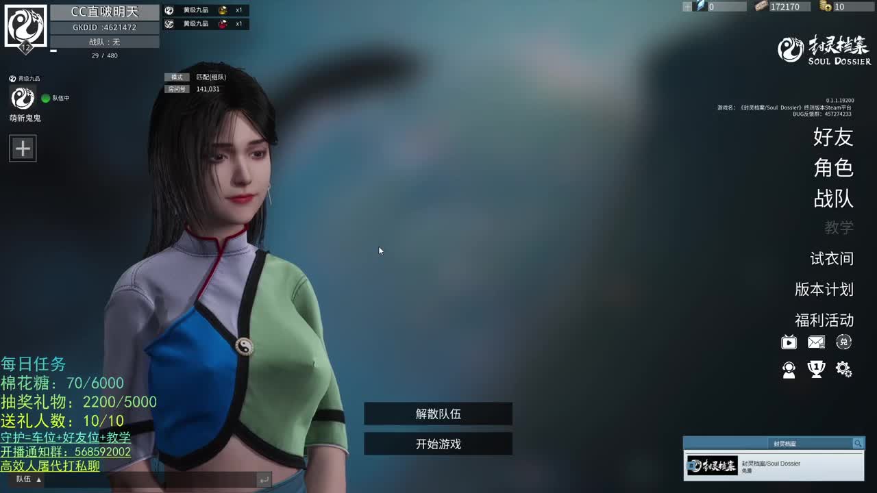 无法拒绝的声音 第3段