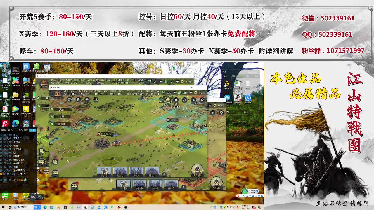 距离0.05km，接开荒修车配将 第2段